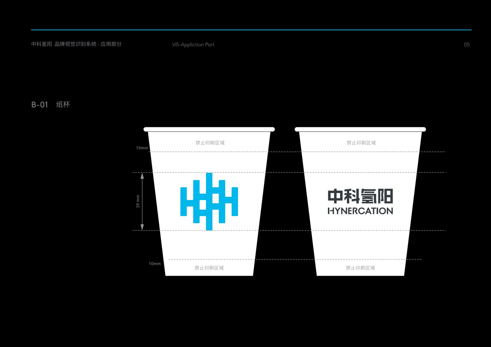 杞县VI设计公司